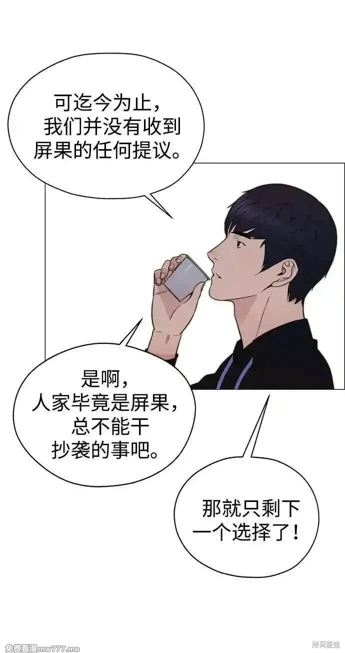 第200话