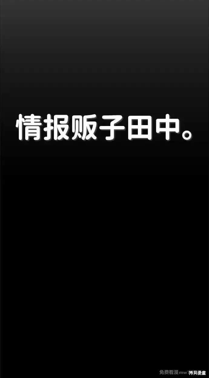 第200话