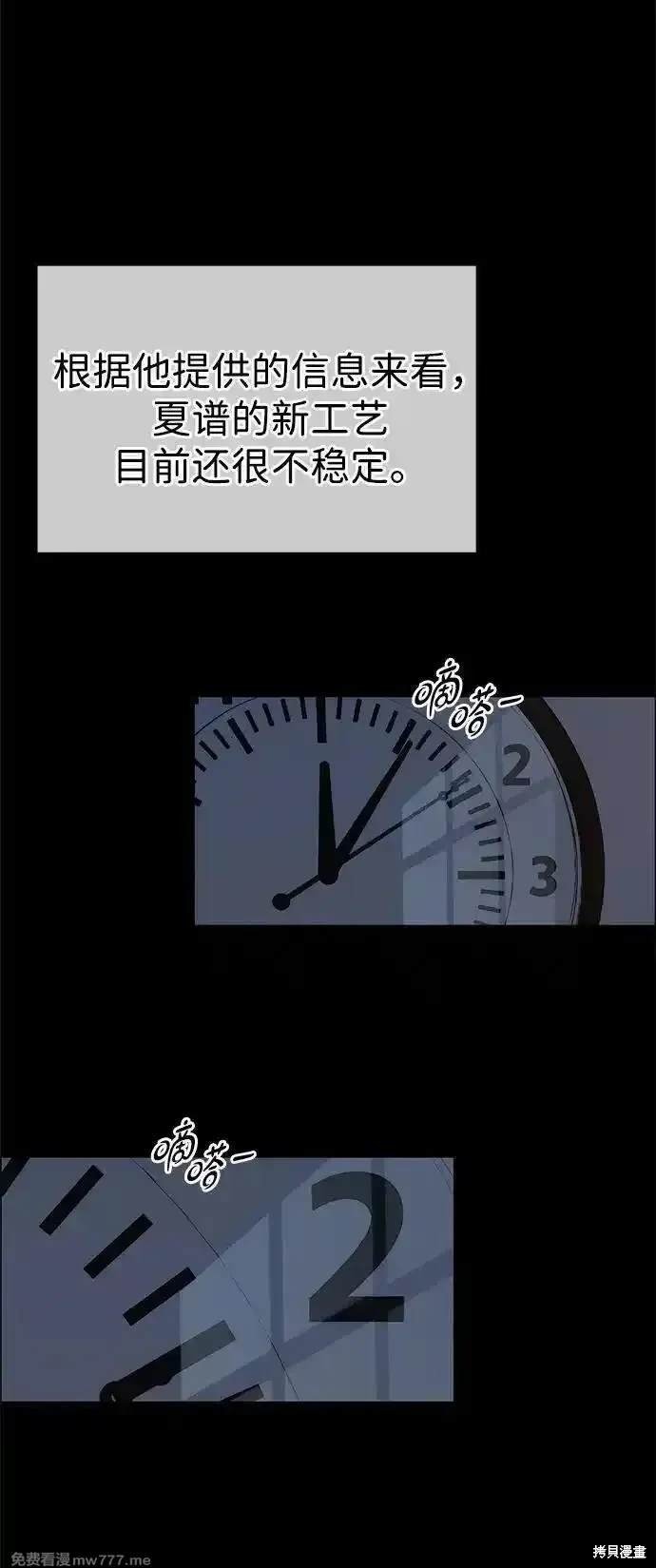 第200话