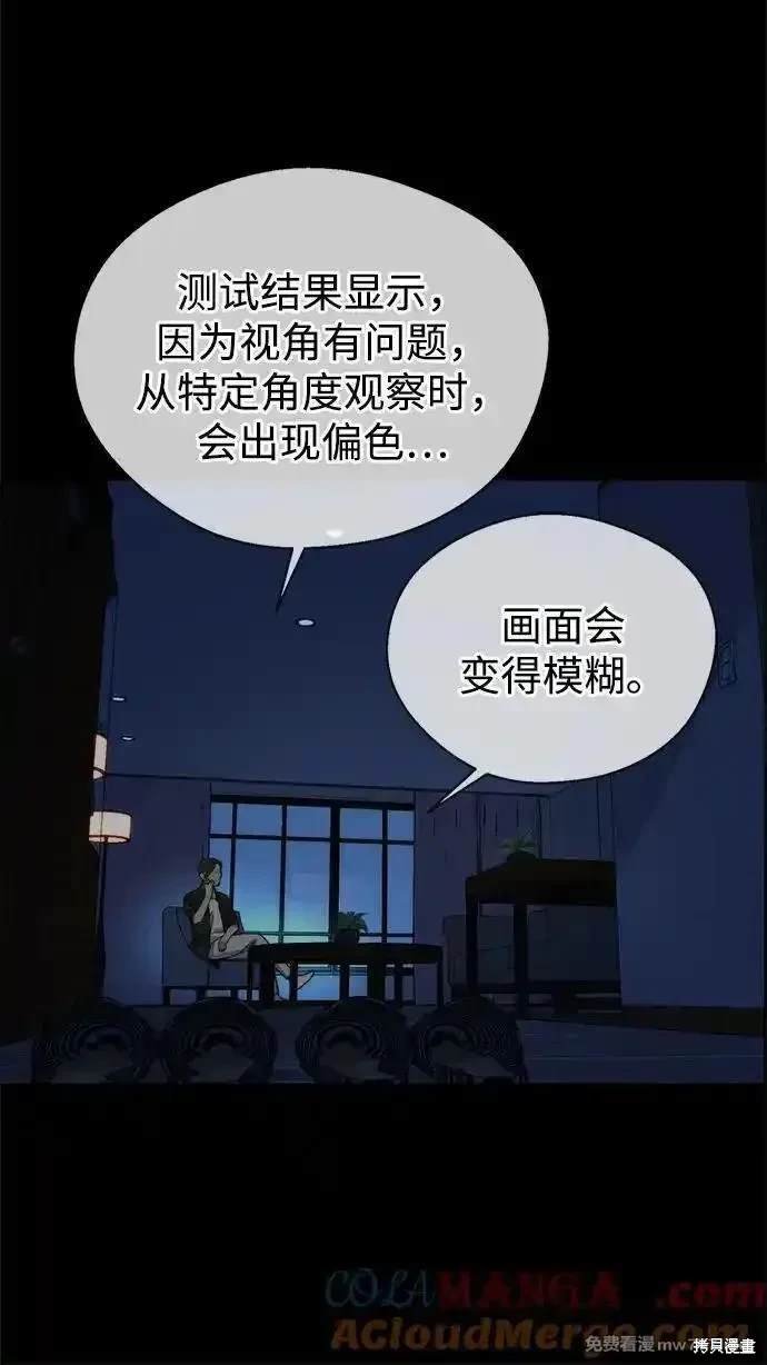 第200话