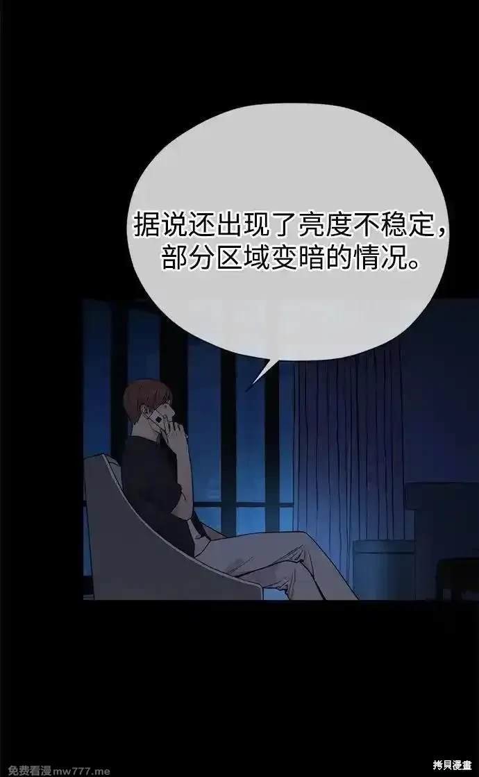 第200话