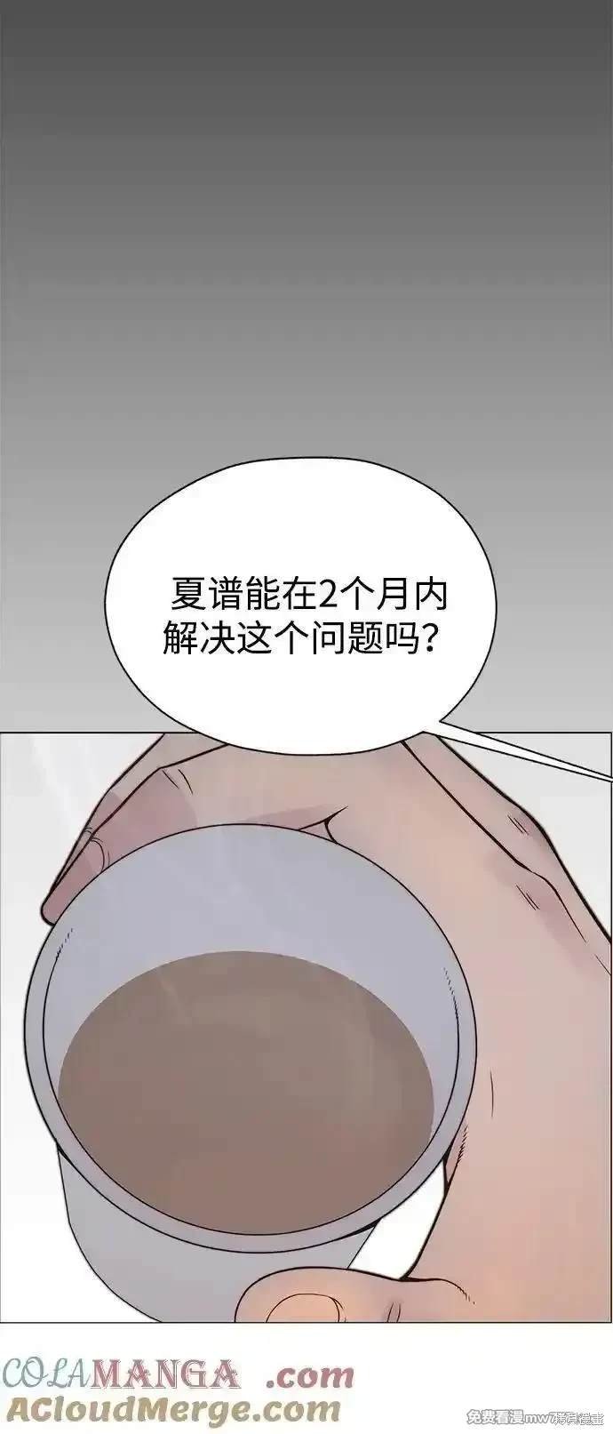 第200话