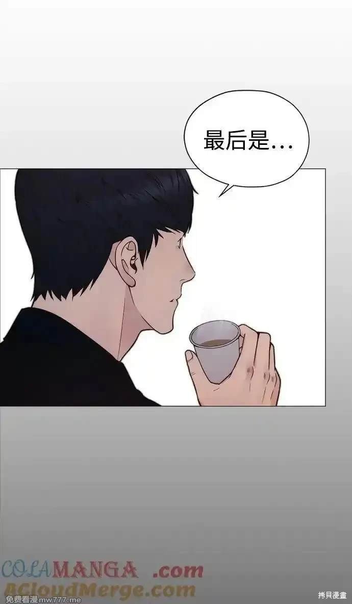 第200话