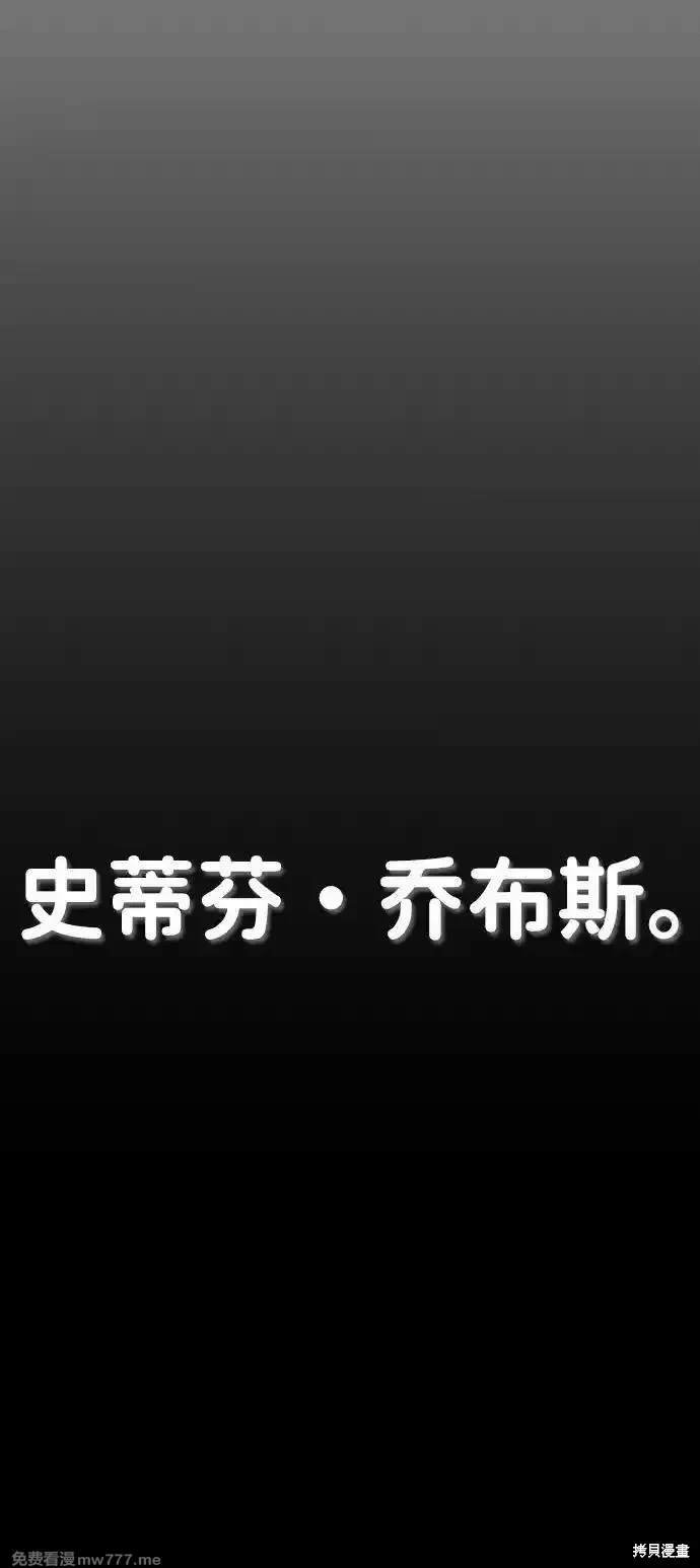 第200话