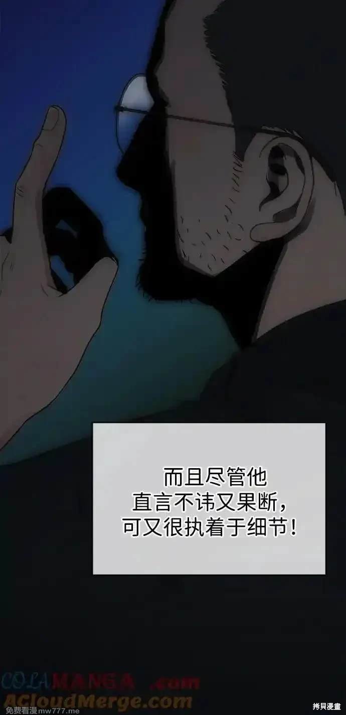 第200话