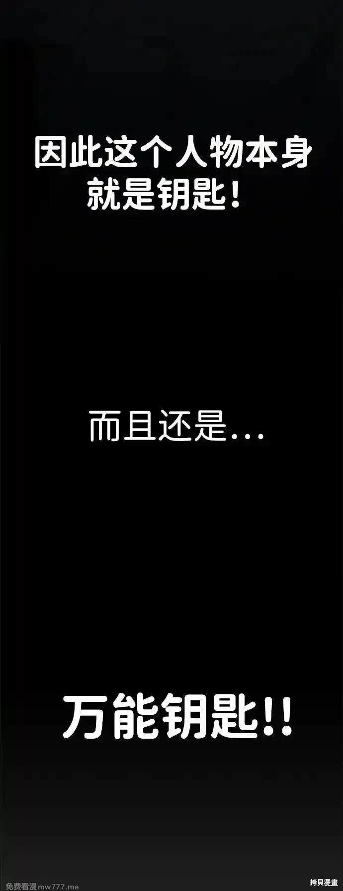 第200话