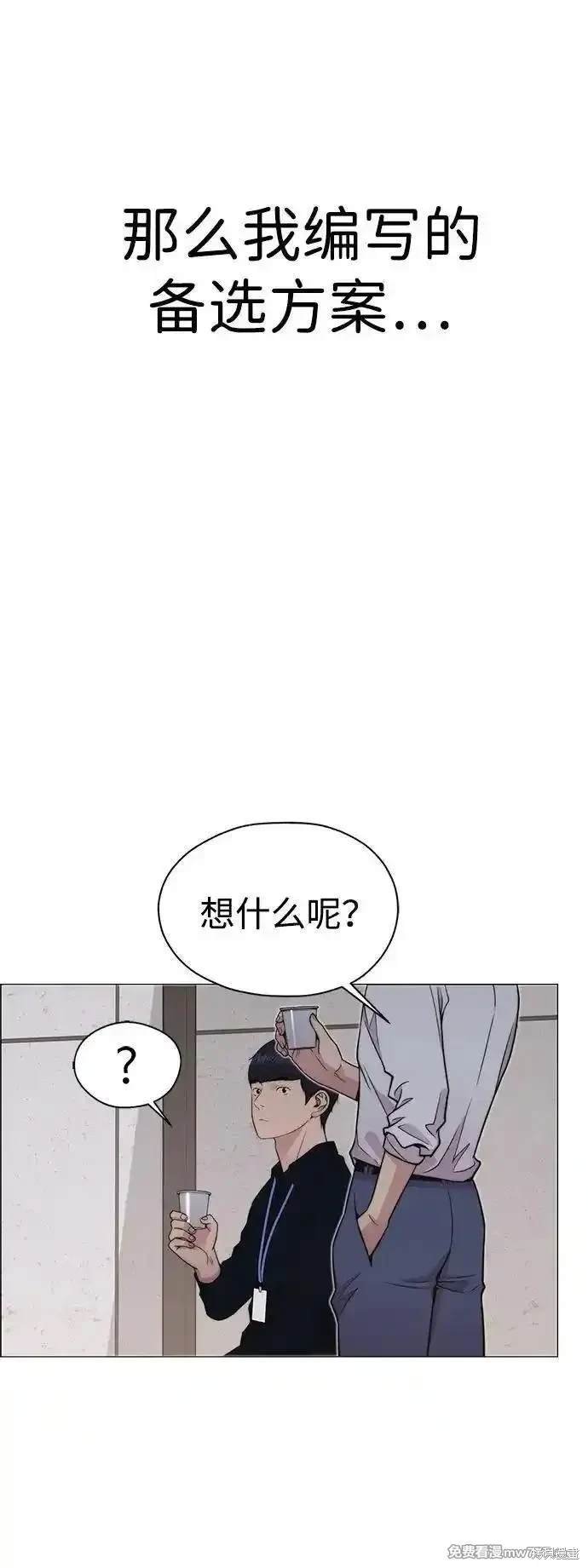 第200话