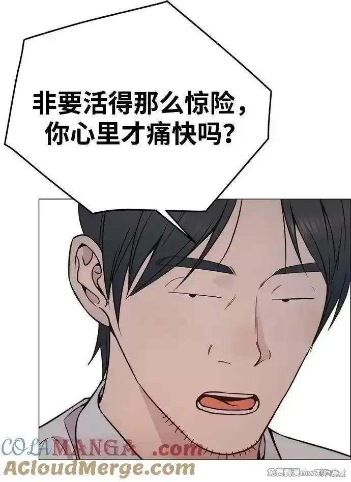 第200话