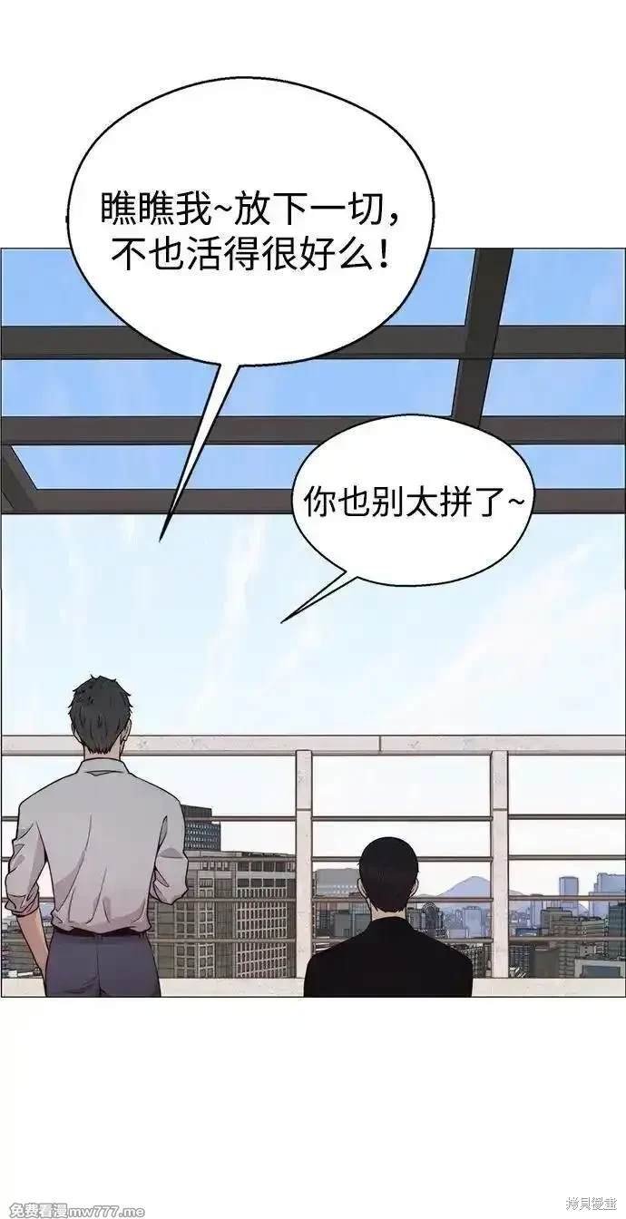 第200话