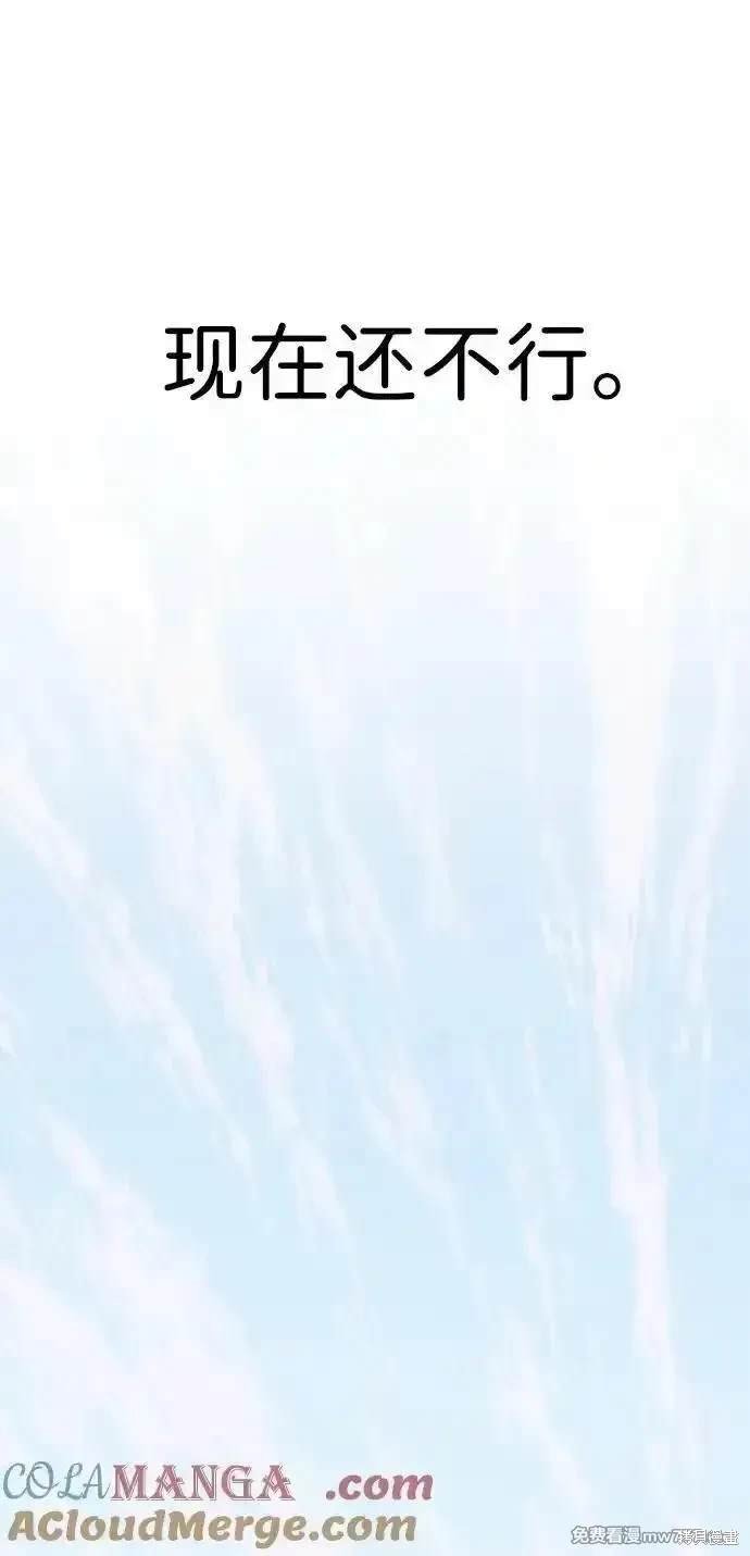 第200话