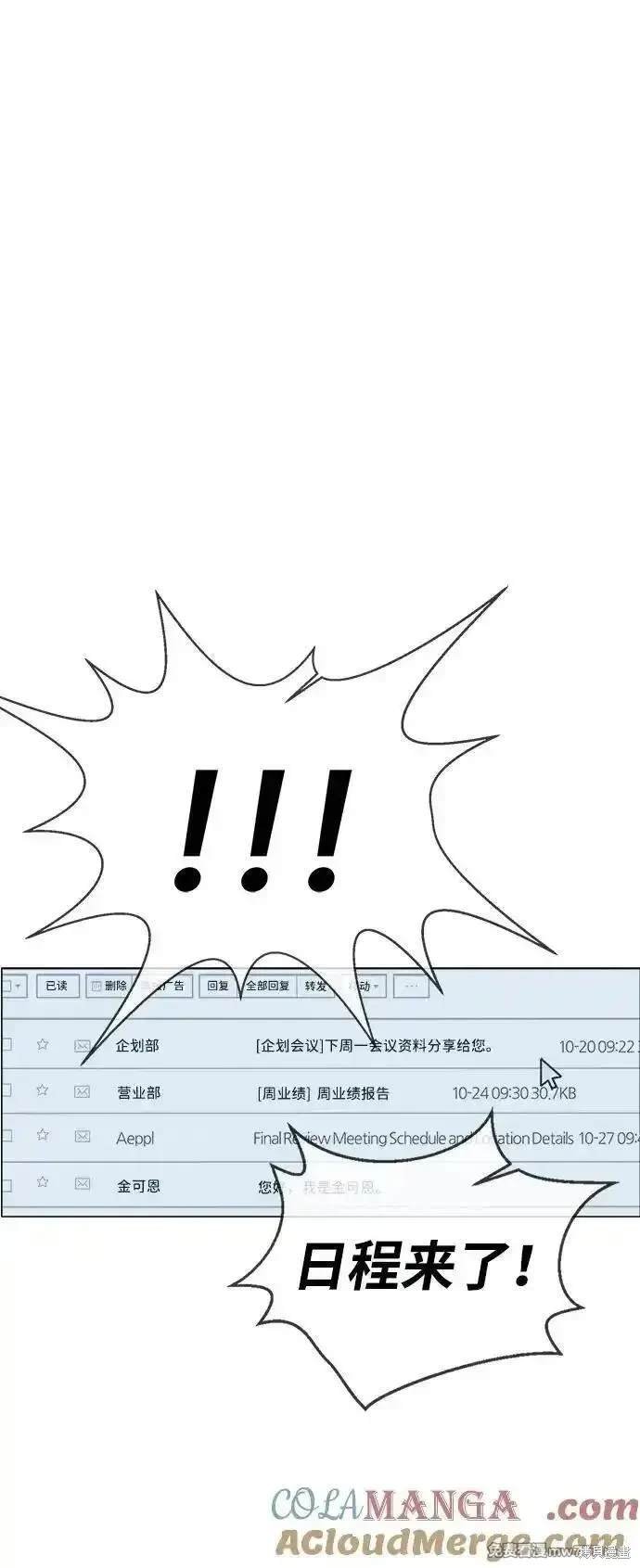 第200话