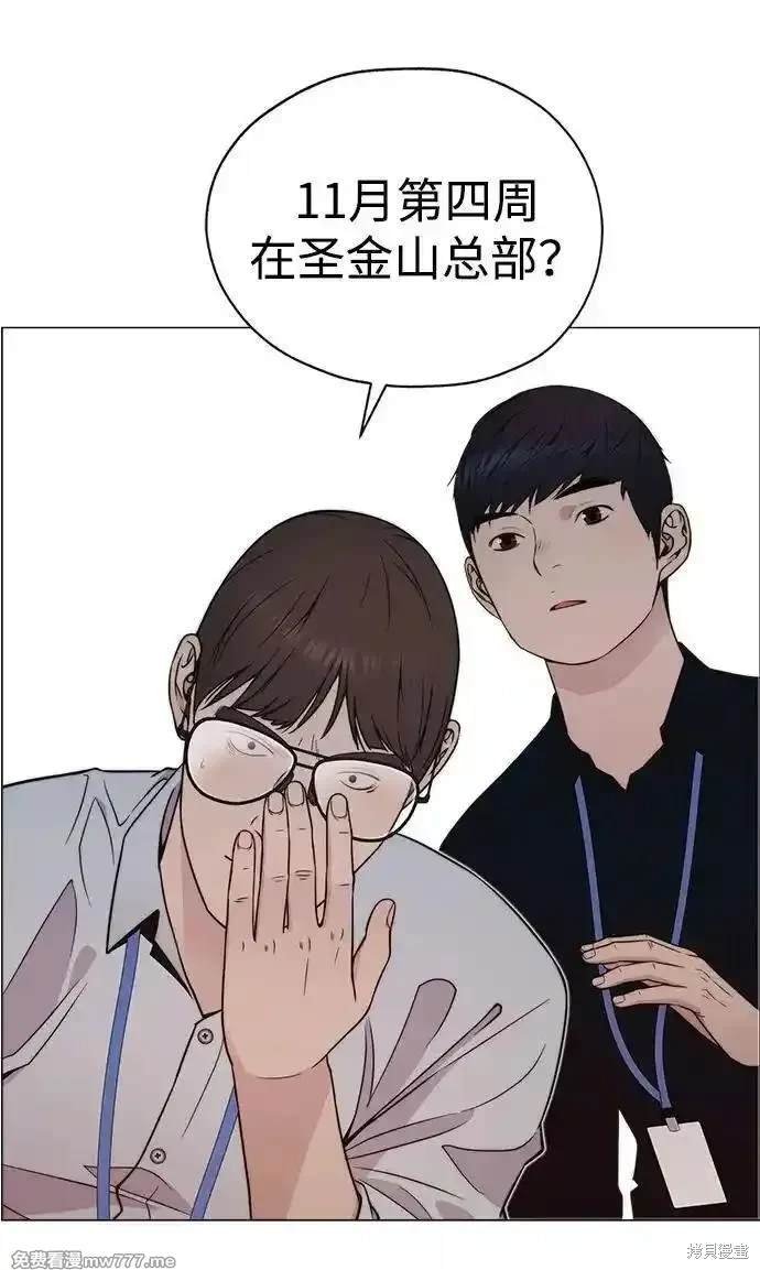 第200话