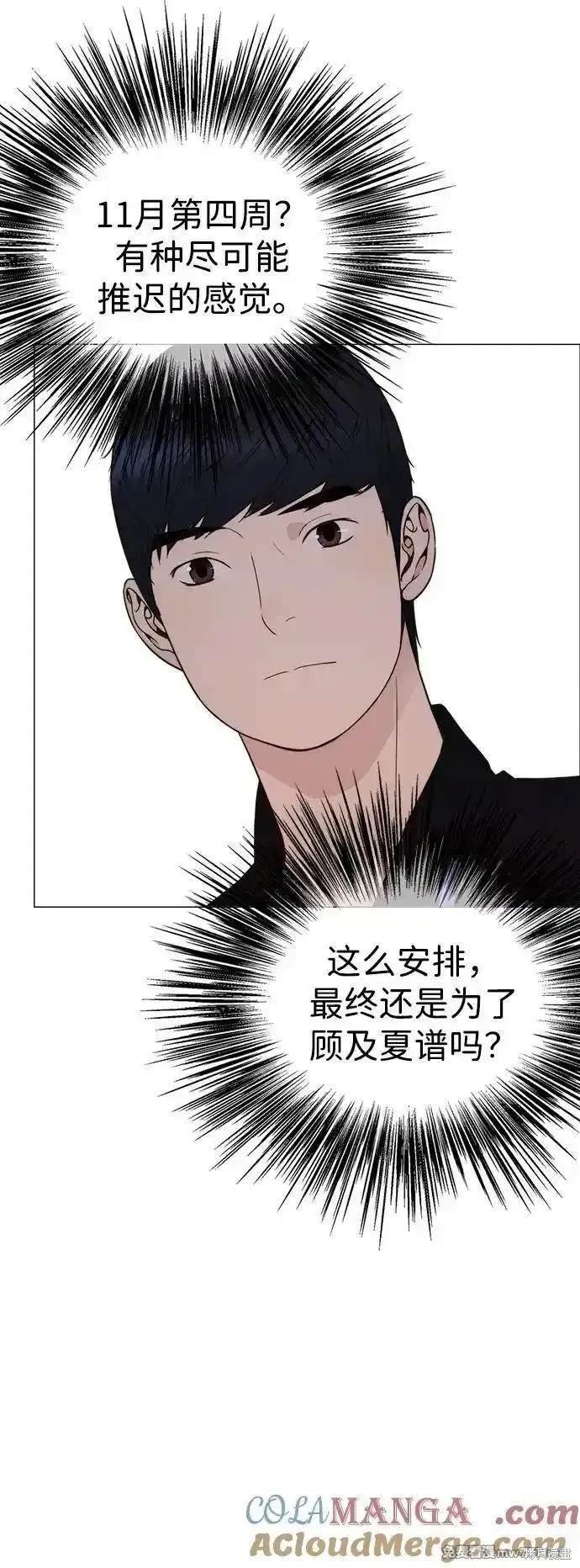 第200话