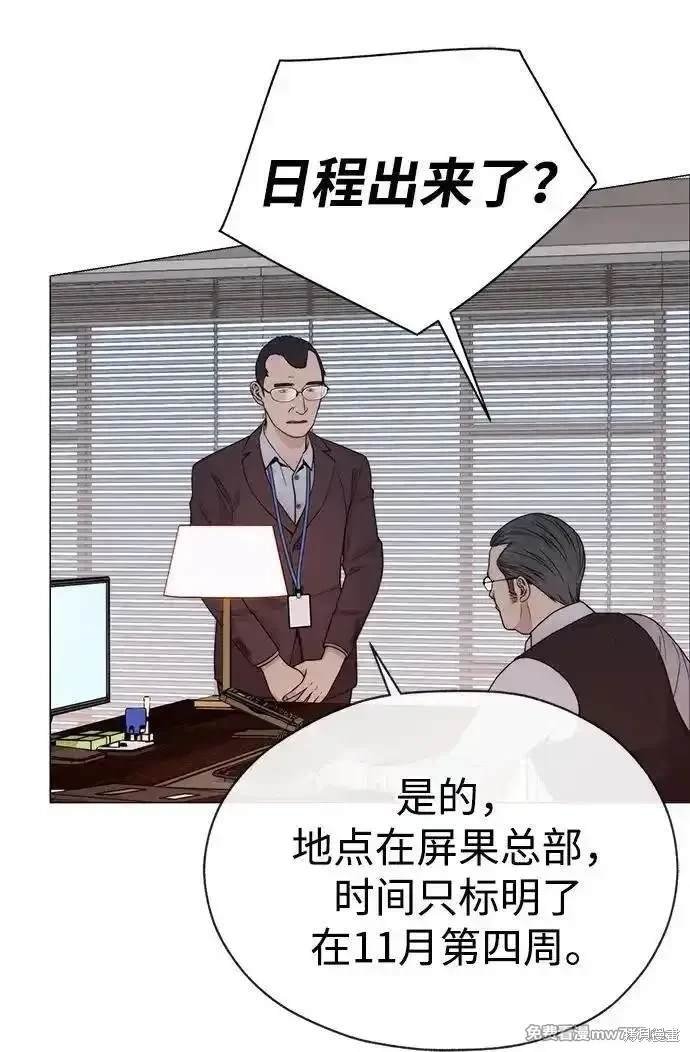 第200话