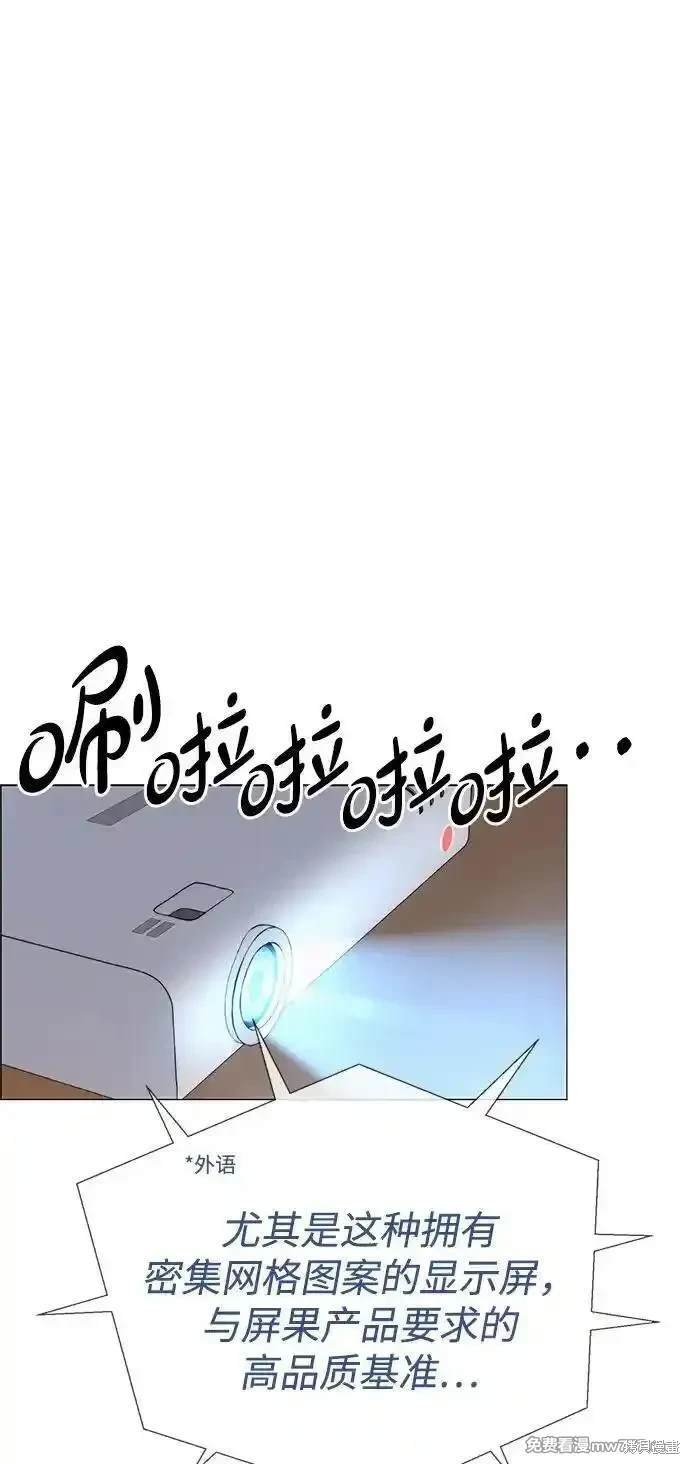 第200话