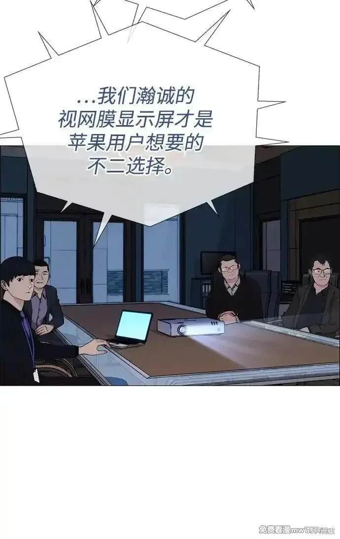 第200话