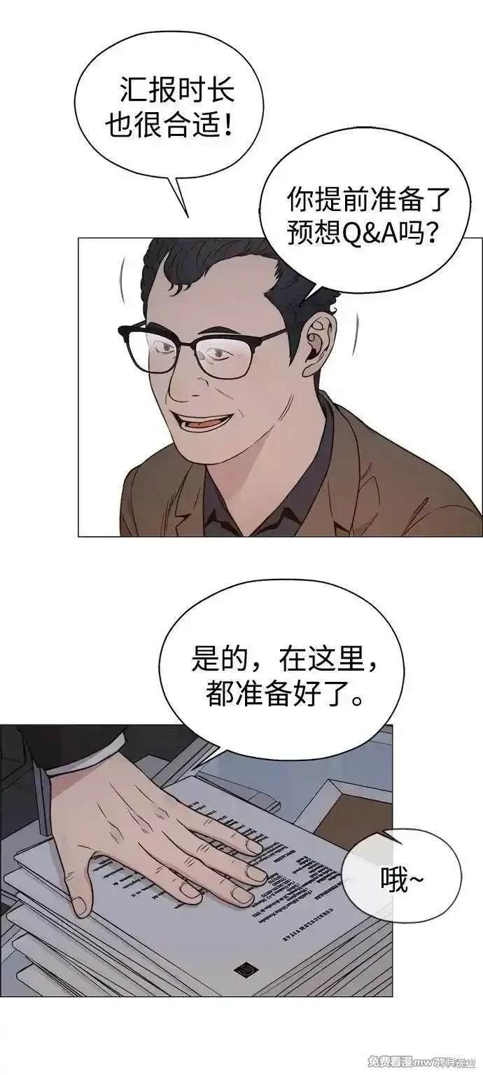 第200话