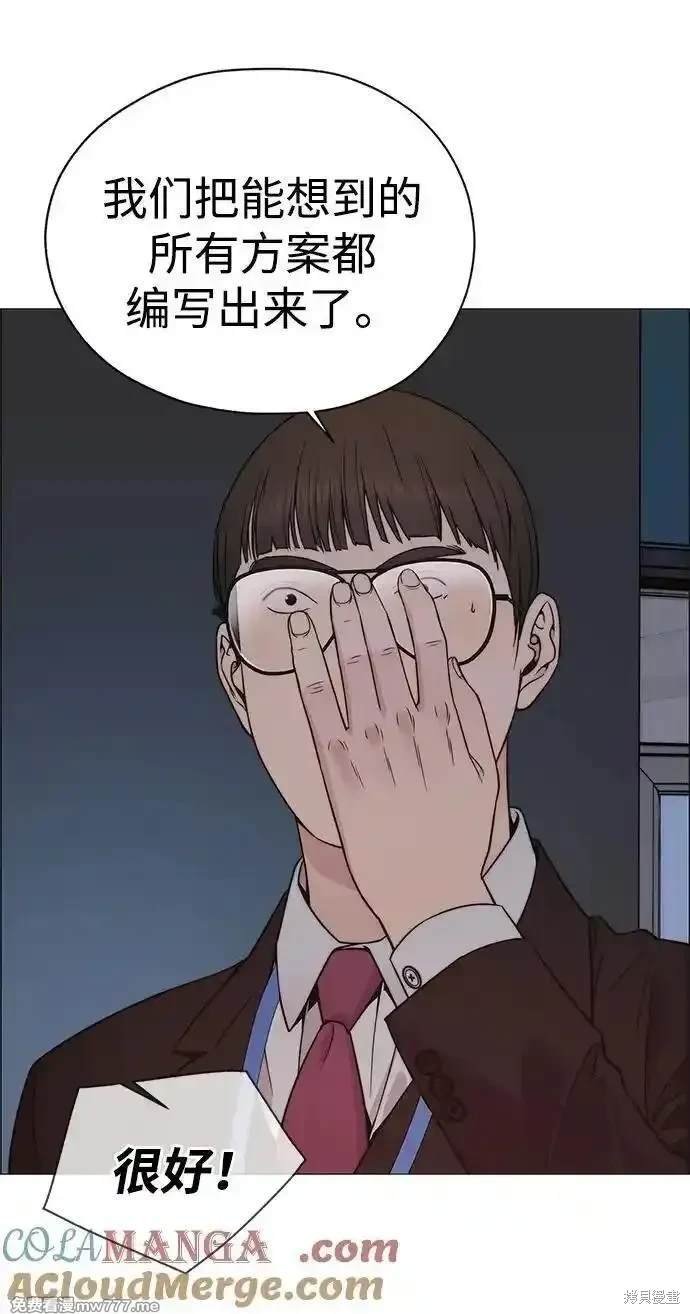 第200话