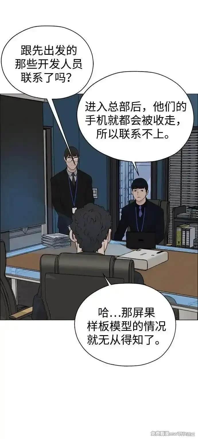 第200话