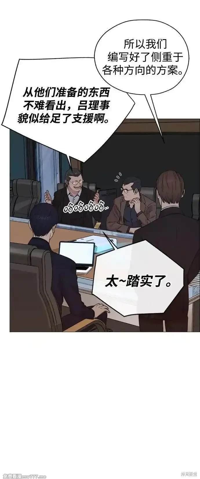 第200话