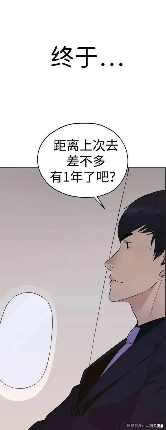第200话