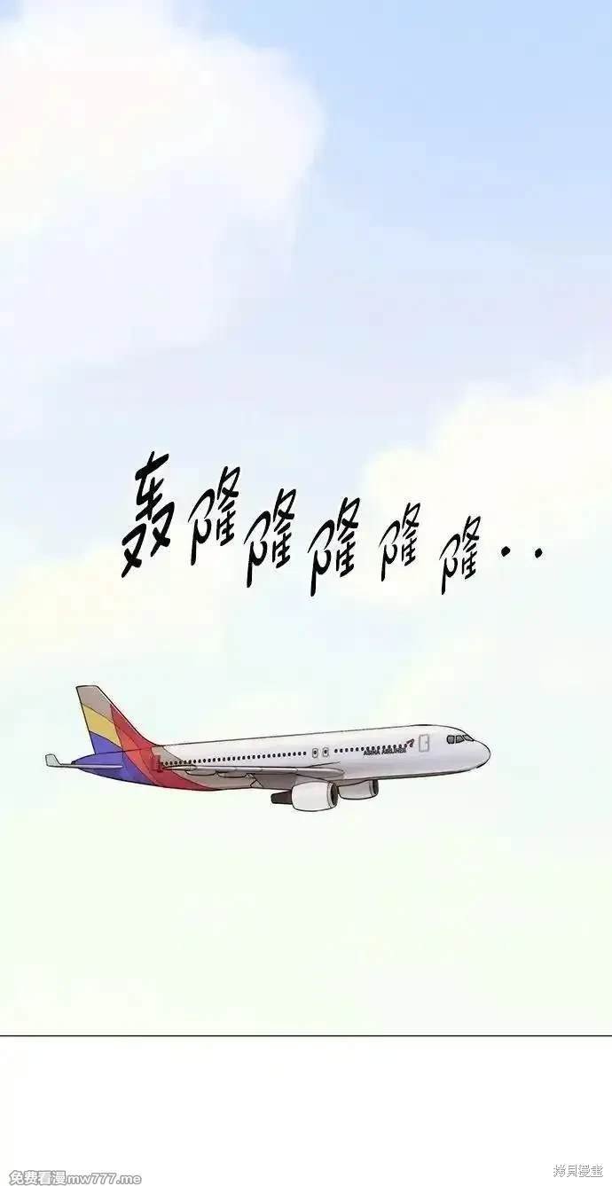 第201话
