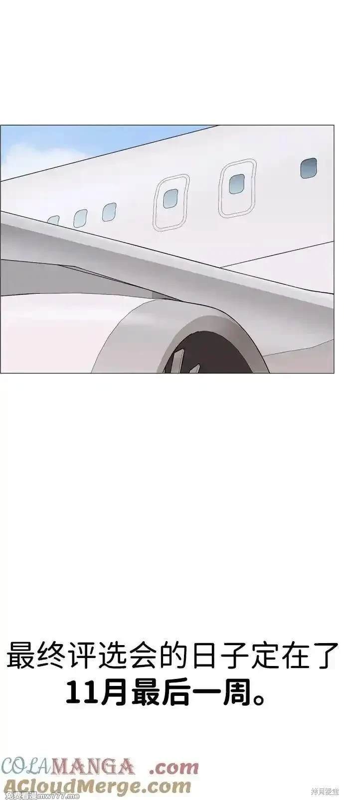 第201话
