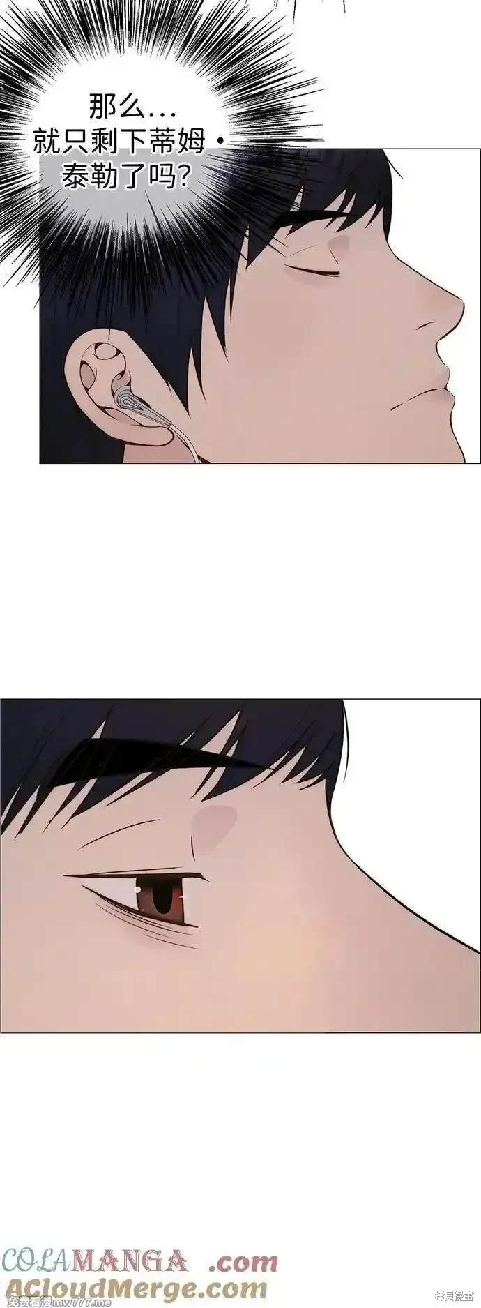 第201话