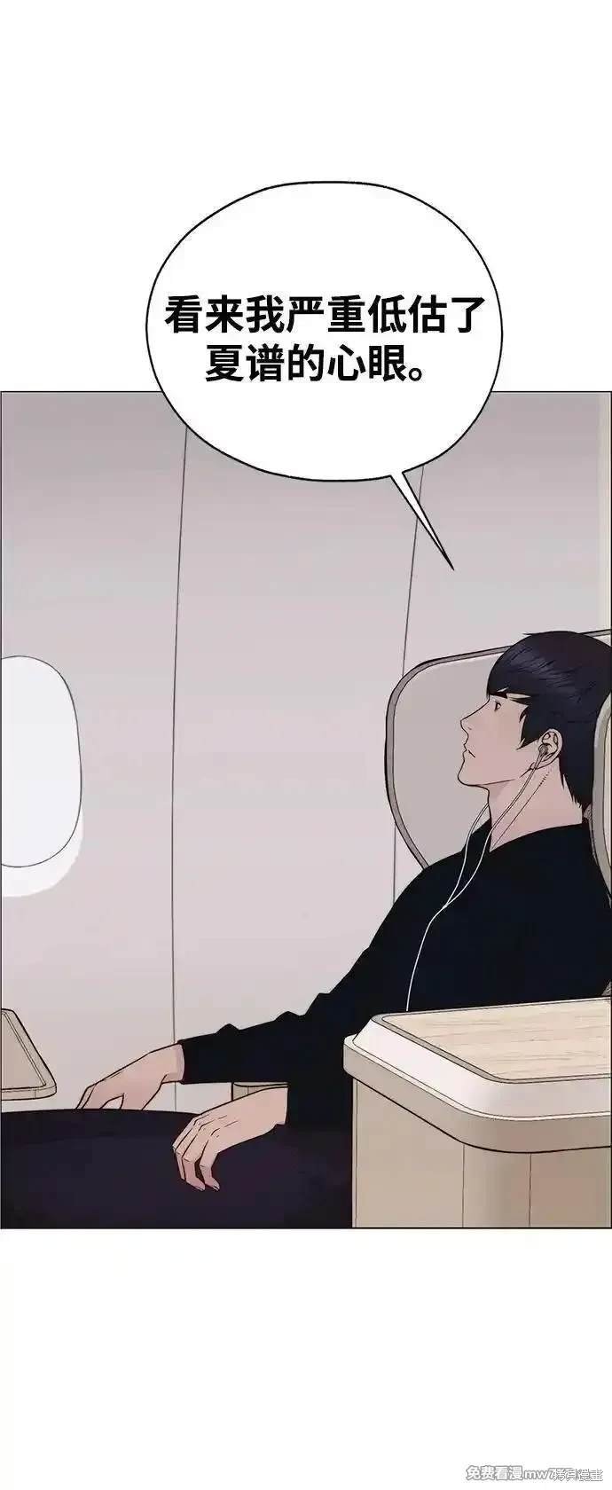 第201话