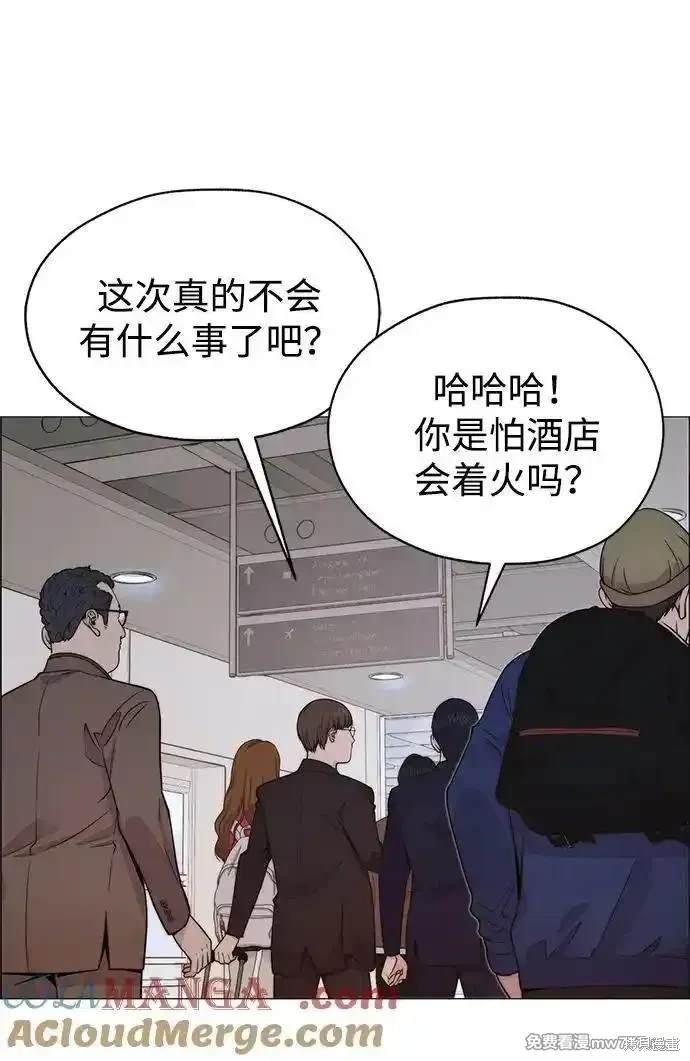 第201话