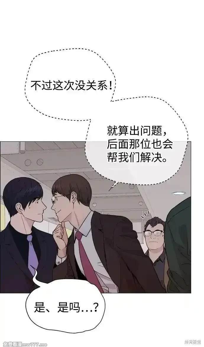 第201话