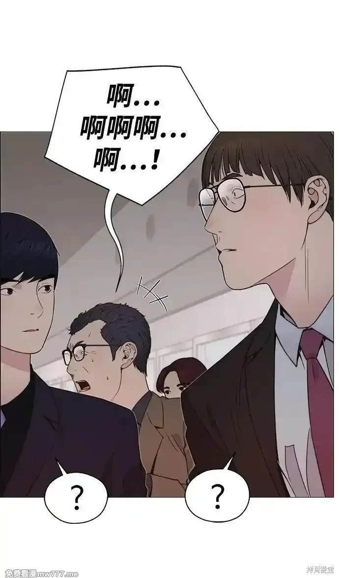 第201话