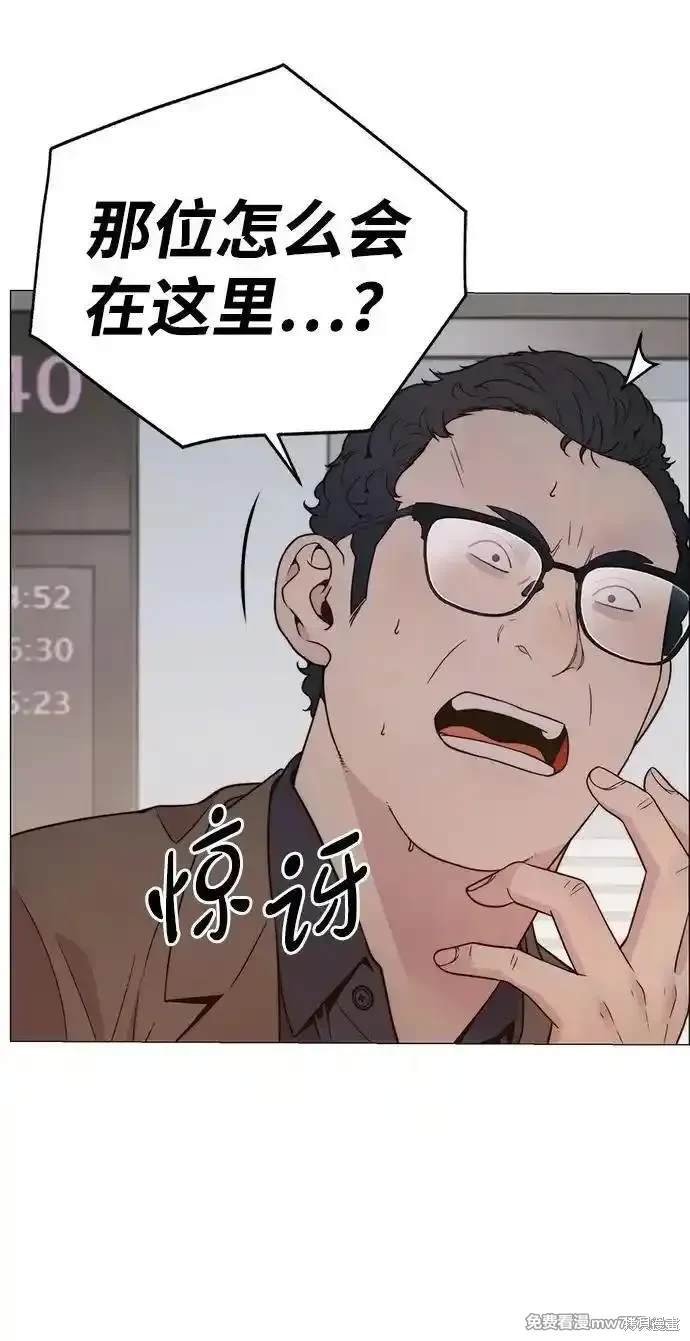 第201话