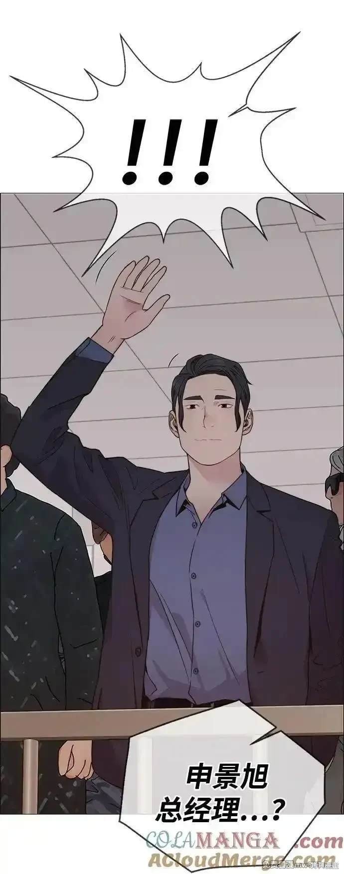 第201话