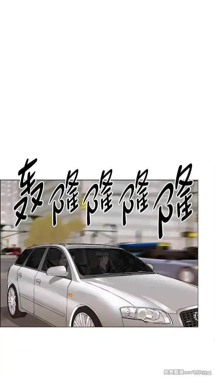第201话