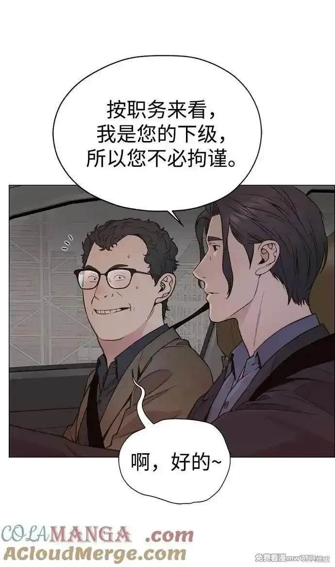 第201话