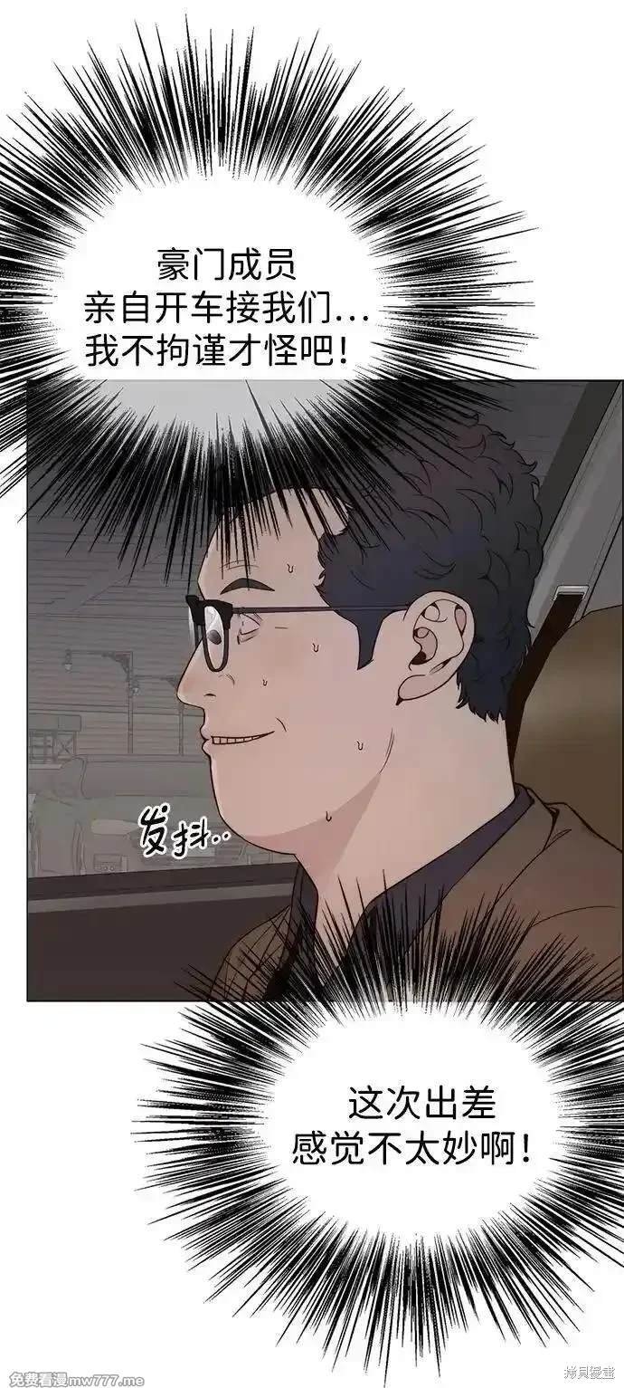 第201话