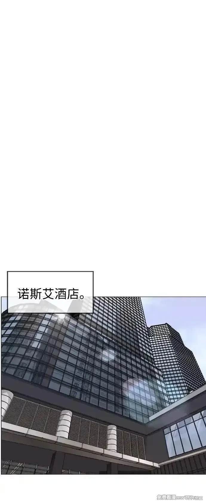 第201话
