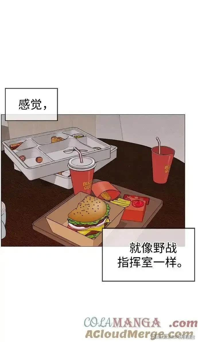 第201话