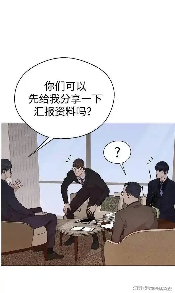 第201话