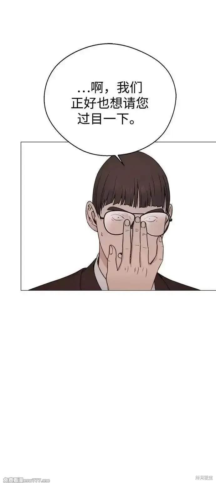 第201话