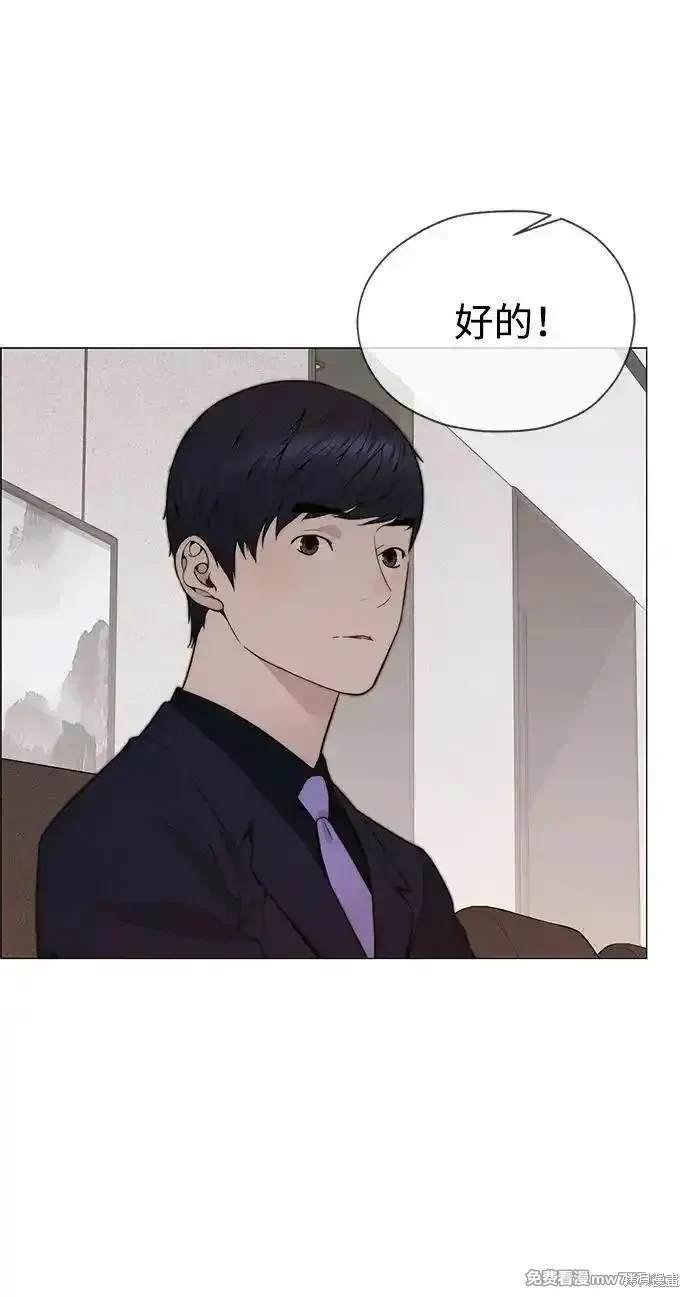 第201话