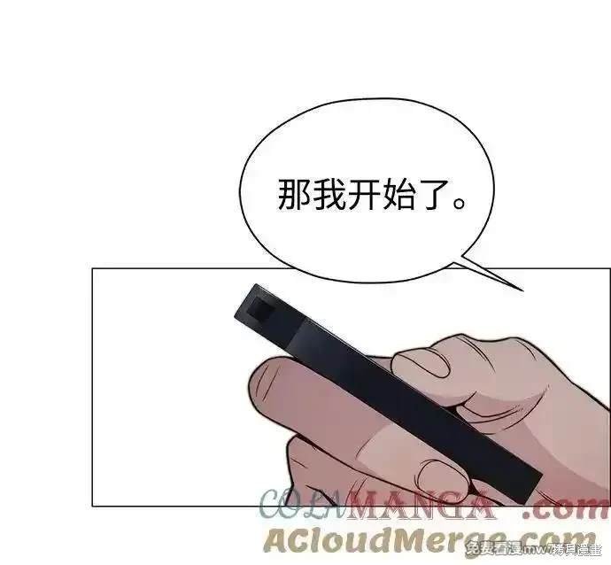 第201话