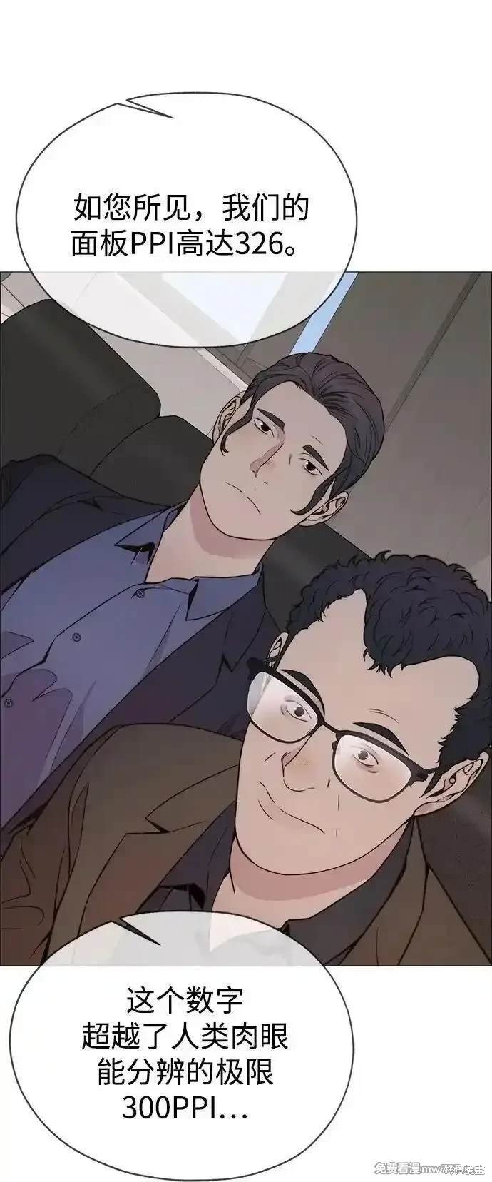 第201话