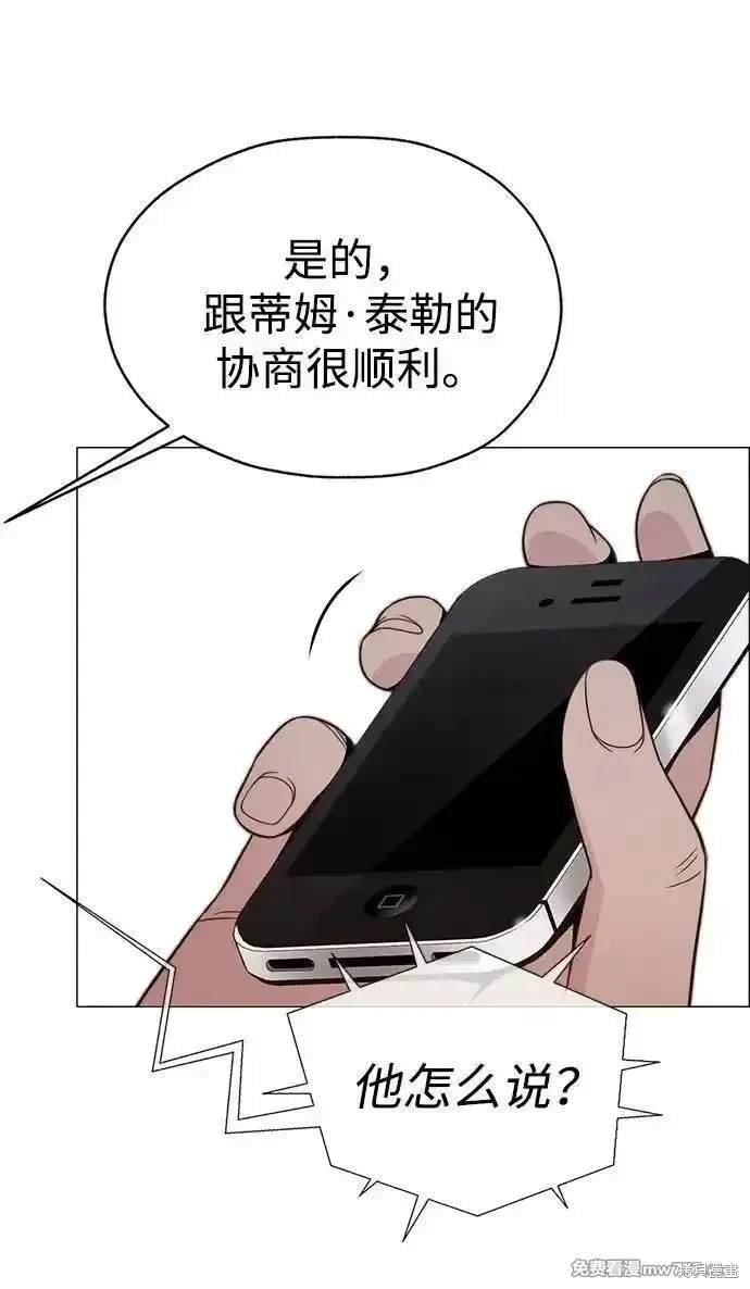 第201话