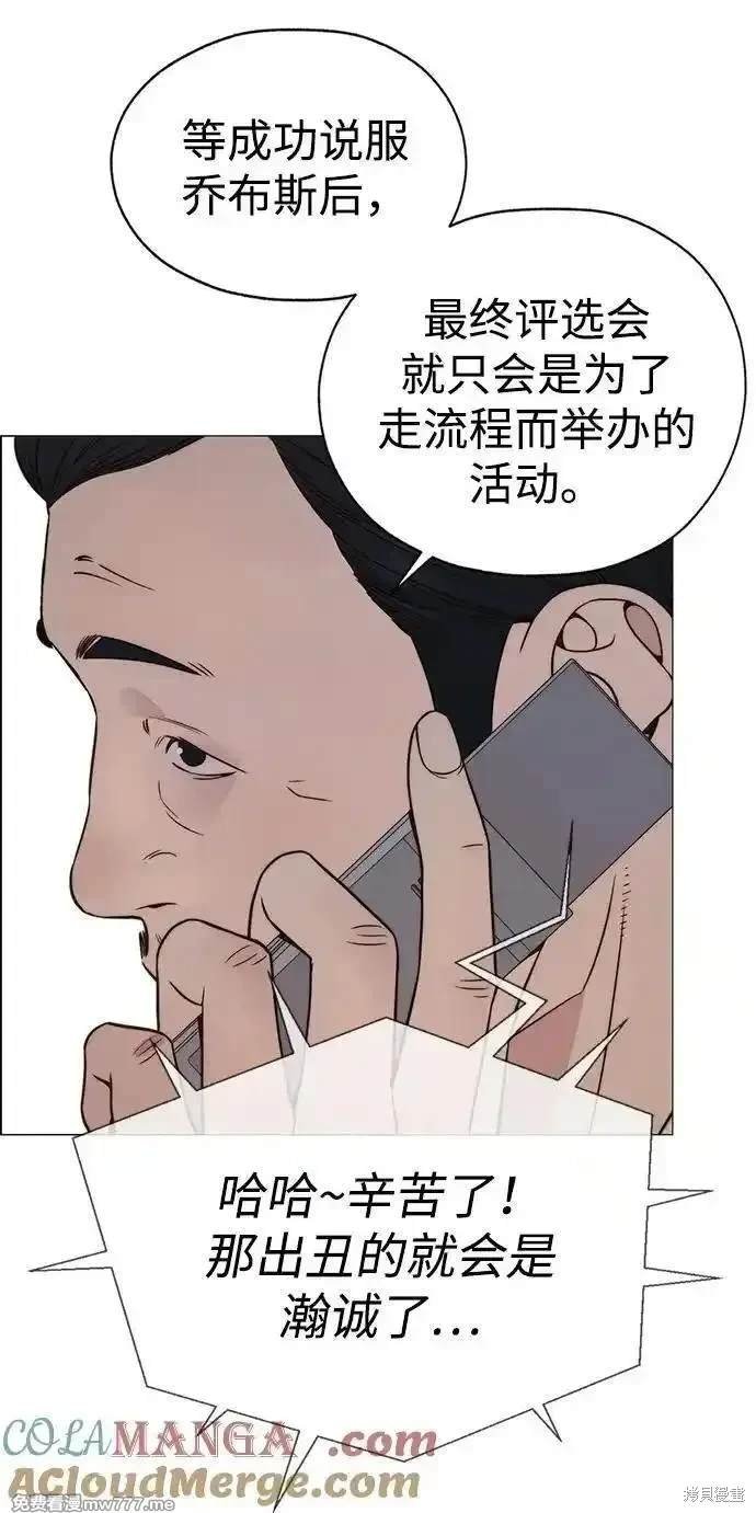第201话