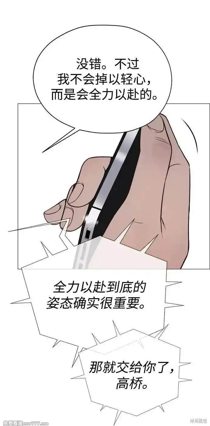 第201话