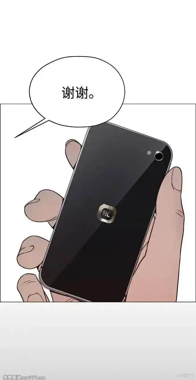 第201话