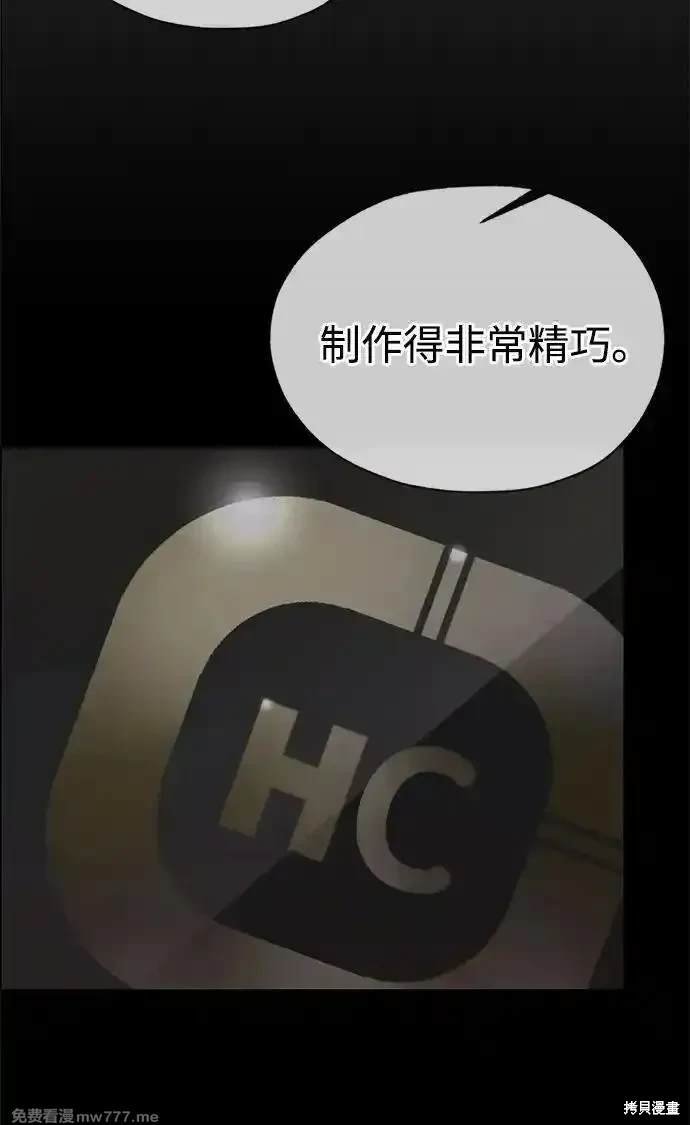 第201话