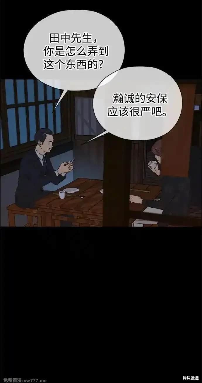 第201话